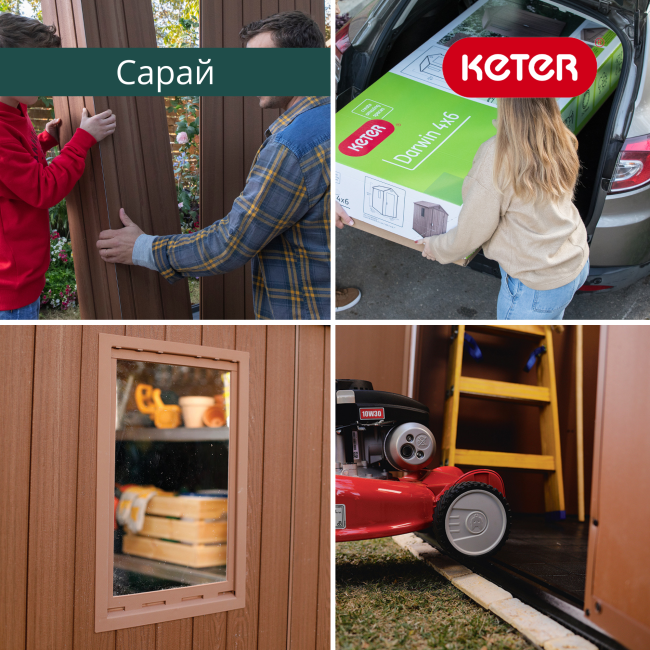 Сарай "Дарвин 6х8" (размеры 183 х 244 см), коричневый Сарай "Дарвин 6х8" (размеры 183 х 244 см), коричневый