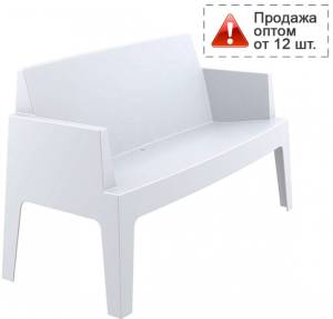 Диван пластиковый двухместный Box Sofa белый 1380x620x800 мм