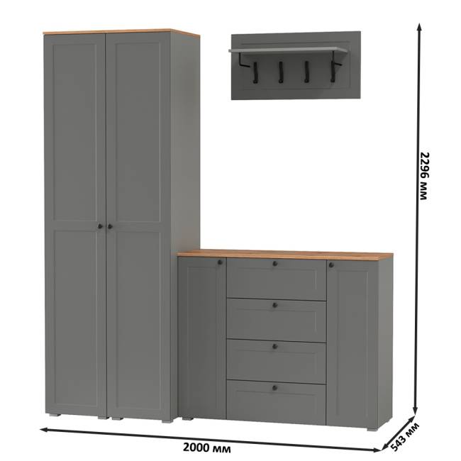 Большой комод две дверки четыре ящика с вешалкой с полкой и два шкаф-пенала Остин цвет серый графит/дуб крафт золотой