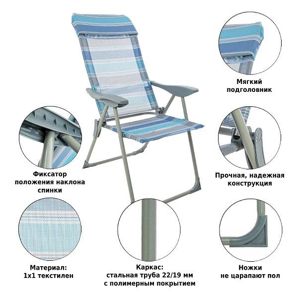 Кресло раскладное M3221