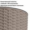 Кашпо для цветов RATO ROUND DRTUS300L-7529U мокко 2 предмета 15 и 15.3л