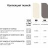 Зонт-парусник 2х2 м Vela Titanium титан, слоновая кость 2000х2000 мм