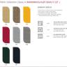 Зонт-парусник 2х2 м Vela Titanium титан, слоновая кость 2000х2000 мм