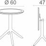 Стол пластиковый складной Sky Folding Table Ø60 белый Ø600х740 мм