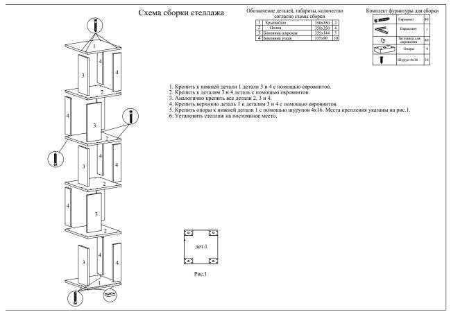 Комплект их 3-х открытых стеллажей цвет графит/белый Комплект их 3-х открытых стеллажей цвет графит/белый