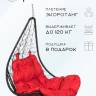 Подвесное кресло - качели "Wind Black BS"  красная подушка