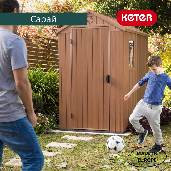 Сарай "Дарвин 4х6" (размеры 118 х 184 см), коричневый Сарай "Дарвин 4х6" (размеры 118 х 184 см), коричневый