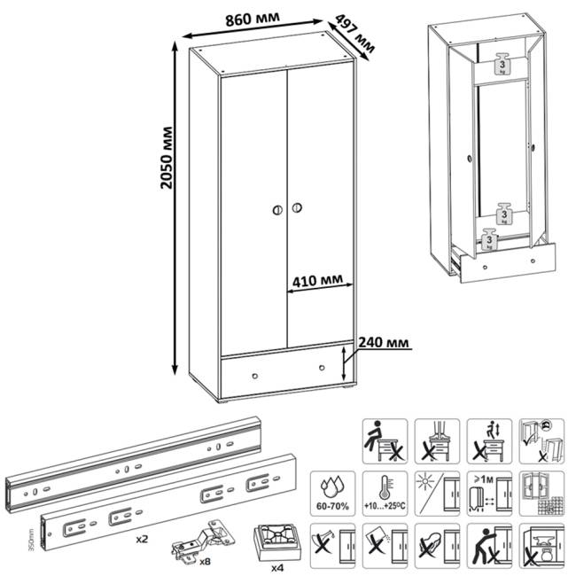 Шкаф для одежды Вуди 13.138 цвет белый премиум/дуб крафт золотой Шкаф для одежды Вуди 13.138 цвет белый премиум/дуб крафт золотой